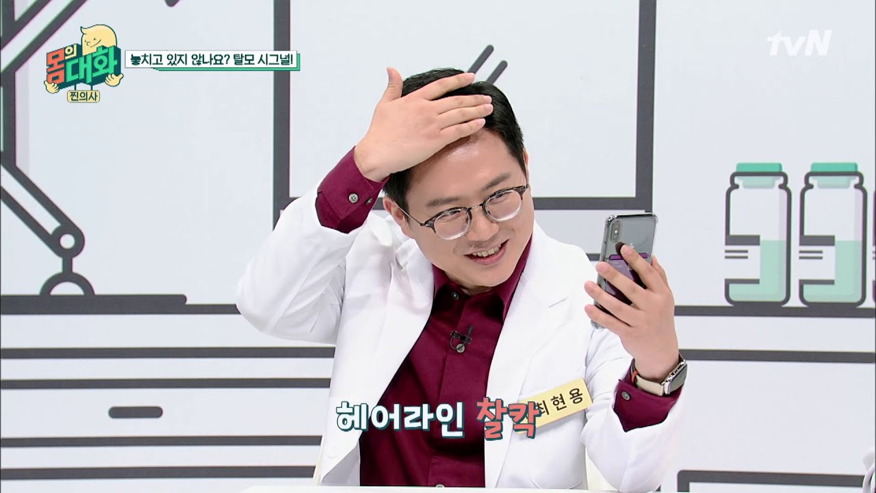 M자 이마와 정수리 탈모의 초기 증상 진단 - 무시하면 대머리로 가는 길