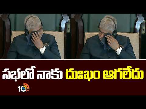 సభలో నాకు దుఃఖం ఆగలేదు: స్పీకర్ | Speaker Gaddam Prasad Responds On His Tears | Seethaka Speech | - 10TVNEWSTELUGU