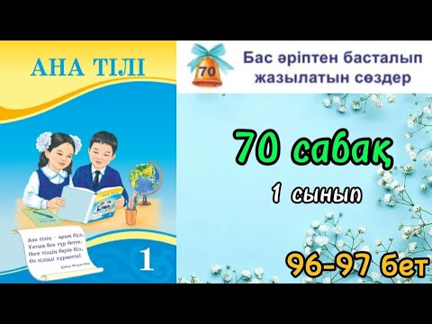 Моншадағы қарт адамдардың интимдік суреттері
