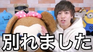 【別れました】元カノから貰った物全部売ったらいくらになるのか？