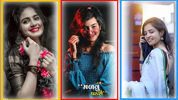 Rakesh Raval new timli Rimex status gujrati ll 2022 ll old timli Rimex status gujrati