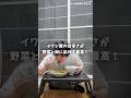 甘辛ふわたま野菜炒め‘’田舎者上京生活‘’