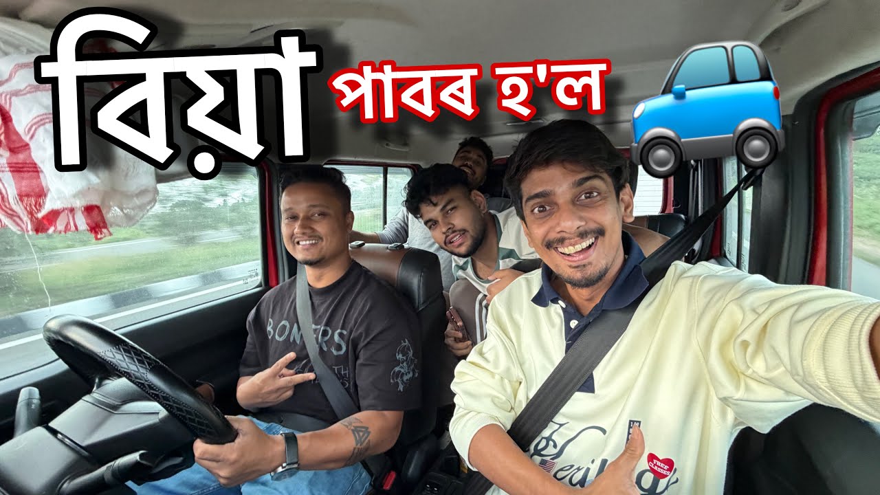 কেৰেলা পাই গলো - Trip to Kerala episode 5