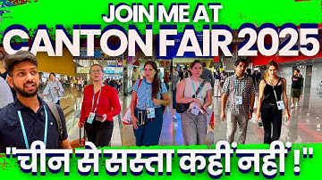 Canton Fair 2025 | Import Machines | Phase 1 | China Import Export Fair 2025