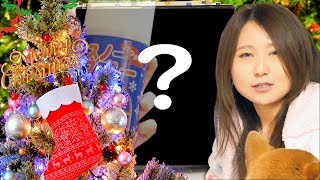 Xmas PCにしようとしたら部屋でやるべきでは無かった動画