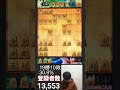 【将棋ウォーズ自力八段】腹銀から綺麗に寄せる part284 #古田龍生 #元奨励会三段