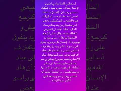 خلاف مايا و سمبيلا النصابة مايا توكل محامي و تتكلف بمصاريف الدعوة لكل من تضرر من جهة 