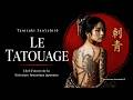 Jun'ichirō Tanizaki — LE TATOUAGE — Livre audio de fantastique et de science-fiction