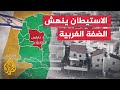 بؤرة أفيتار ماذ تعني البؤر الاستيطانية غير الشرعية على الأراضي الفلسطينية 
