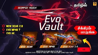 NEW EVO GUN 🤯 EVO SCAR 2.0 🔥 EVO WOODPECKER EVO VAULT EVENT FREE FIRE TAMIL | EVO SCAR 2.0 TAMIL