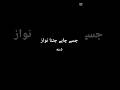 "جس کو چاہے حضور ﷺ دے ✨ | مدینہ و کعبہ کی روحانی ویڈیو | Viral Naat Shorts"