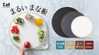 まな板まな板なま板出品のお知らせ | 世界にひとつの宝物