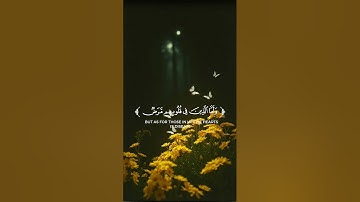 تلاوه من سورة التوبة للقارئ فايح الحارثي ♥️🎧#تلاوة_خاشعة #اكسبلور #quran