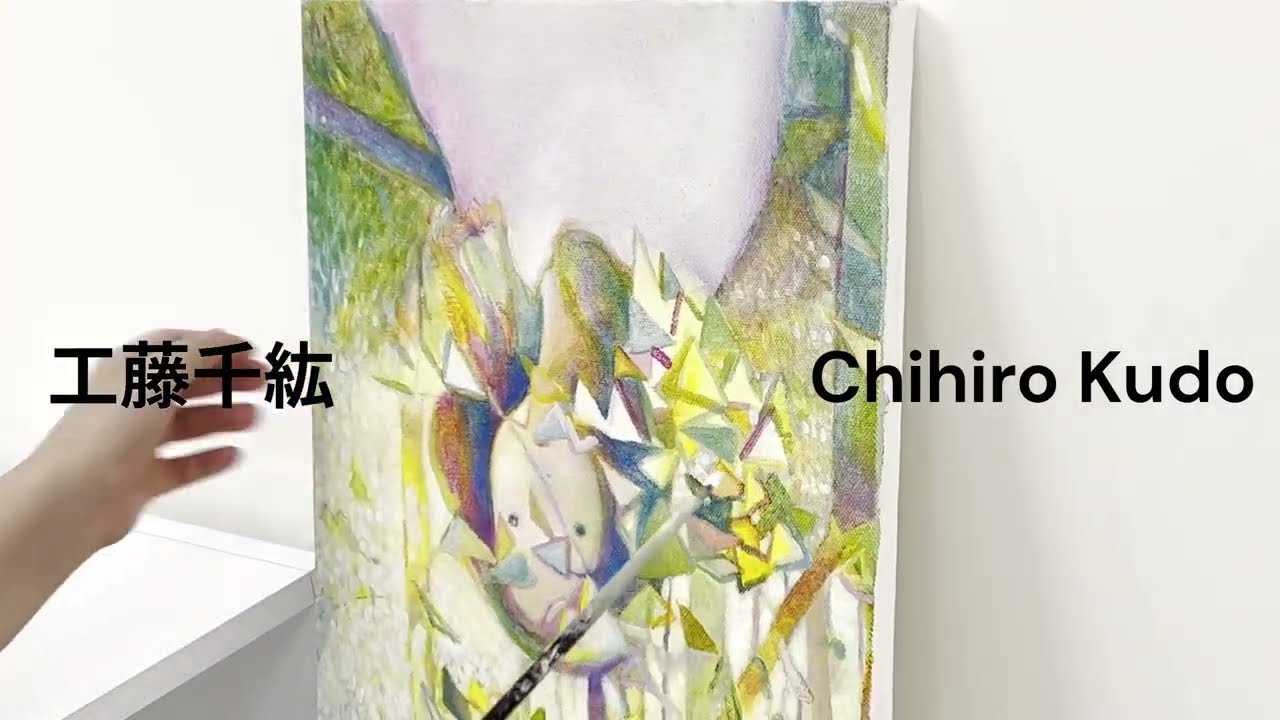 工藤千紘,Chihiro Kudo|@GALLERY TAGBOAT