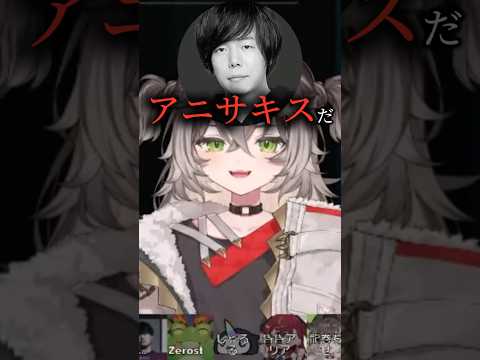 常温で腐ることを知らない昏昏アリア【ぶいすぽ切り抜き】 #vtuber .