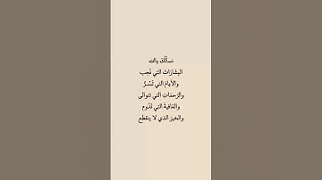 #لايك #قرآن #الحياه #اكسبلور #قران_كريم #القارىء_اسلام_صبحي #القران_الكريم #اذكار_الصباح #ترند