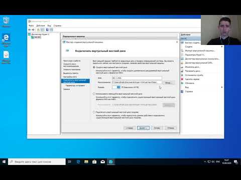 Установка Hyper-V в операционную систему Windows 10 [Основы системного администрирования]
