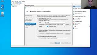 Установка Hyper-V в операционную систему Windows 10 [Основы системного администрирования]