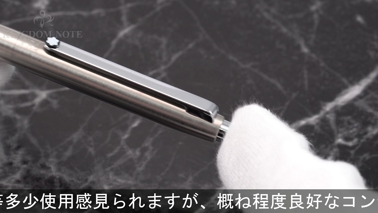 Montblanc モンブラン ボールペン Sライン ステンレス シルバー Youtube