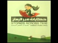 مدينة الحروف 