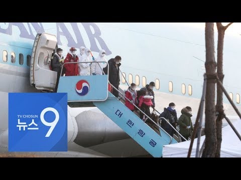 &amp;#39;1차 귀국&amp;#39; 교민 368명 우한 탈출…<strong>발열자</strong> 1명 탑승 제한