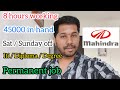 Job Vacancy 2025🛑jobs in Hyderabad🛑work from home job 🛑new vacancy 2025🛑 cnc machine
