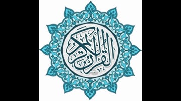 1  الفاتحة - تلاوة رائعة - الشيخ سعد  الغامدي