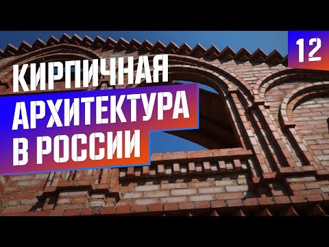 Video: ARCHITAIL жаш архитекторлорду Кирпич сынагына катышууга чакырат