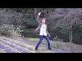 【踊ってみた】Enter The Dragon 龍雅 from.小滝池公園