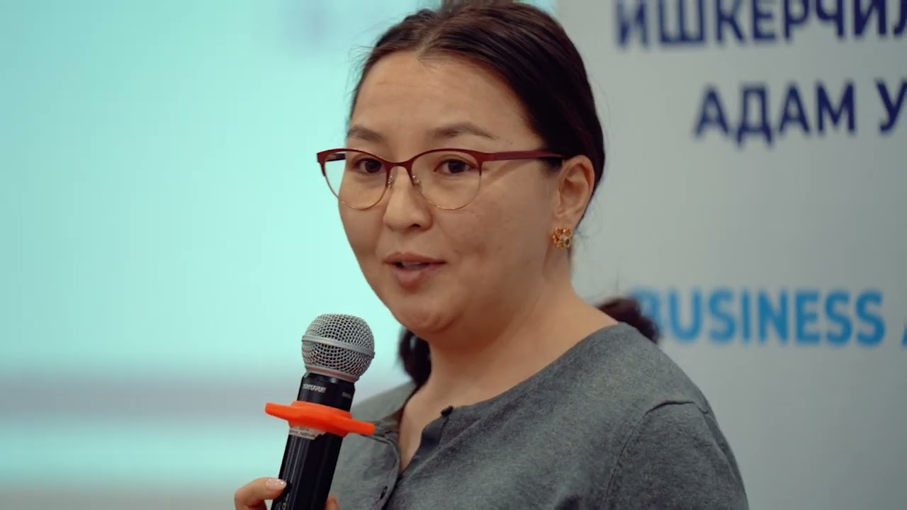 Бизнес и Права Человека