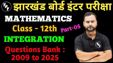 12th Maths Questions Bank 2009 to 2025 Solutions | Integration | Part - 05 | class 12 maths pyq soln