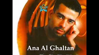 ana al ghaltan concert version. ana al ghaltan concert version.