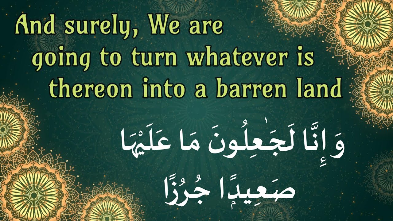 A barren land صَعِيدًۭا جُرُزًا
