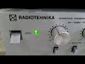 RADIOTEHNIKA  УП-001 стерео