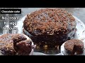 Chocolate cake||withoutoven||athome||cake||@sahanavlogs-12