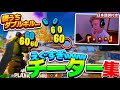 【日本語訳付き】フォートナイトやばすぎるハッカー達www【フォートナイト】