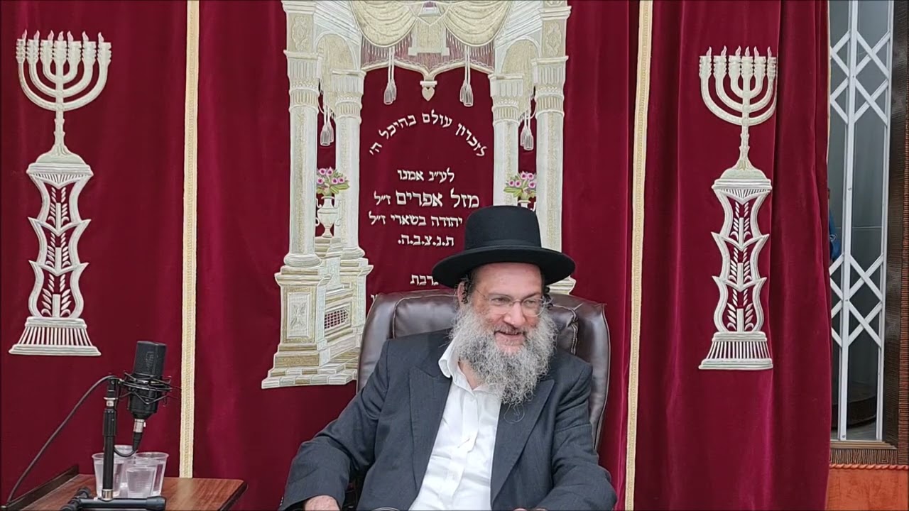 אשרי המאמין - שיעור תורה בספר הזהר הקדוש מפי הרב יצחק כהן שליט