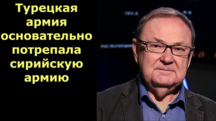 Крутихин: - России не следовало соваться в Сирию