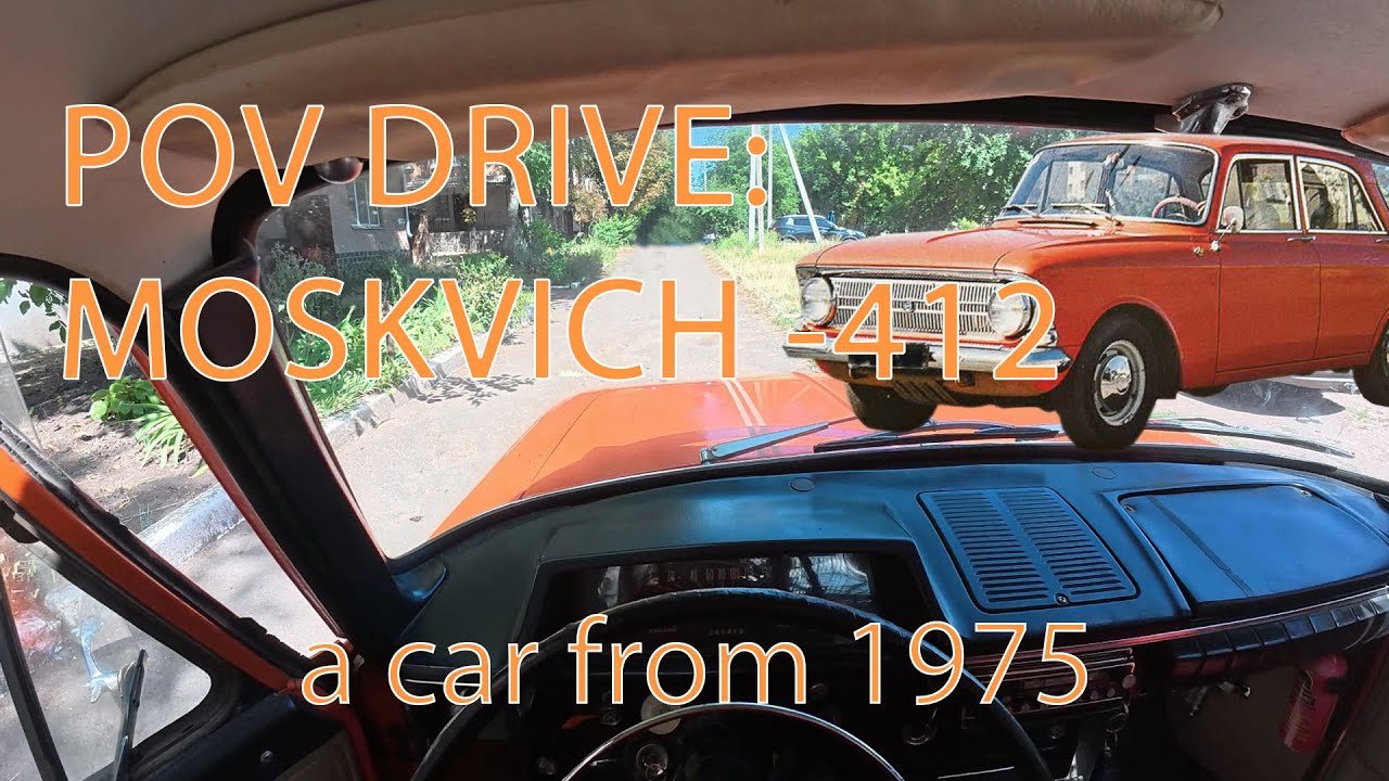 POV Driving a 1975 Moskvich 412 | Soviet Classic Car in Motion | ИЖ-Москвич-412