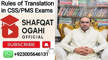 Lec 06:Rules of Translation in CSS/PMS/CCE 