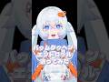 【#歌ってみた】バゥムクゥヘン･エンドロゥル/雨良【#月女神イチ】#shorts