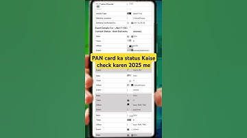 how to check Pan Card status online 2025 #arcommunication  #howto #check #pancard #status #online