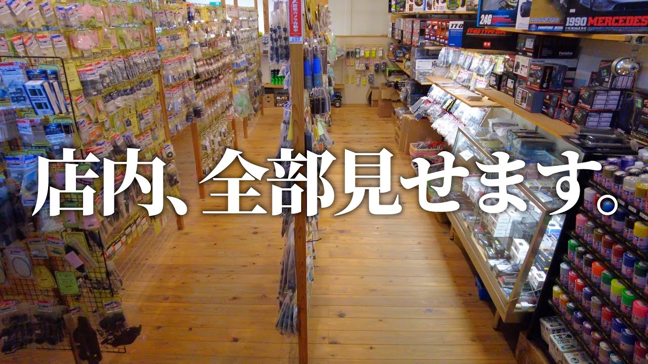 GAGAの店内全部見せます2023