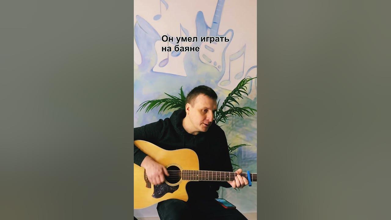 Чиж за актовым залом