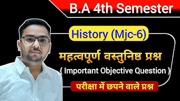 🔴BA 4th Semester Mjc6 History Important Objective Questions ।Mjc6 History Important Questions 
