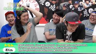 模魂ちゃん！#24② プラモお悩み相談室【解決だけが答えじゃない】