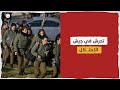 جيش الاحتلال الإسرائيلي يعاني من زيادة حالات التحرش الجنسي 