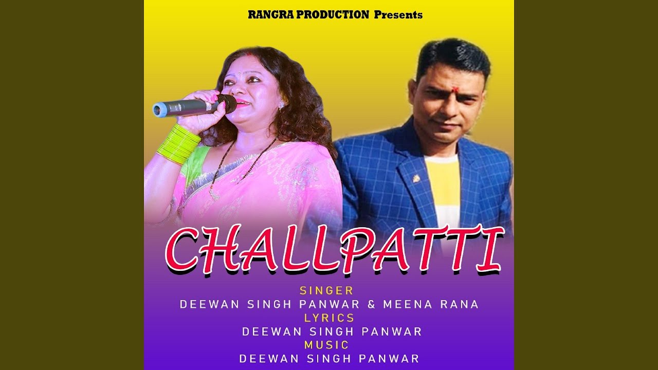 Challpatti Garhwali Dj