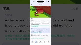 AI Linga Flow App demo screenshot 5