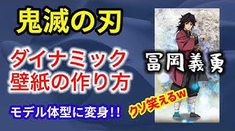 ダイナミック壁紙の作り方 Youtube